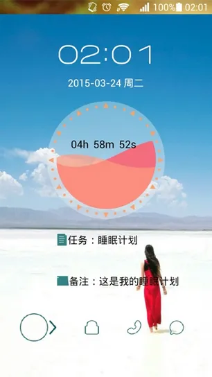 ʰ���ֻ���(רע��������)v1.1.6 �ٷ������ͼ