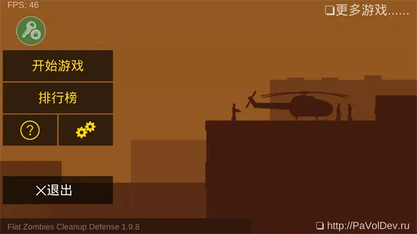 ��ɱ��ʬ����MOD�˵�v2.0.9 �ٷ������ͼ