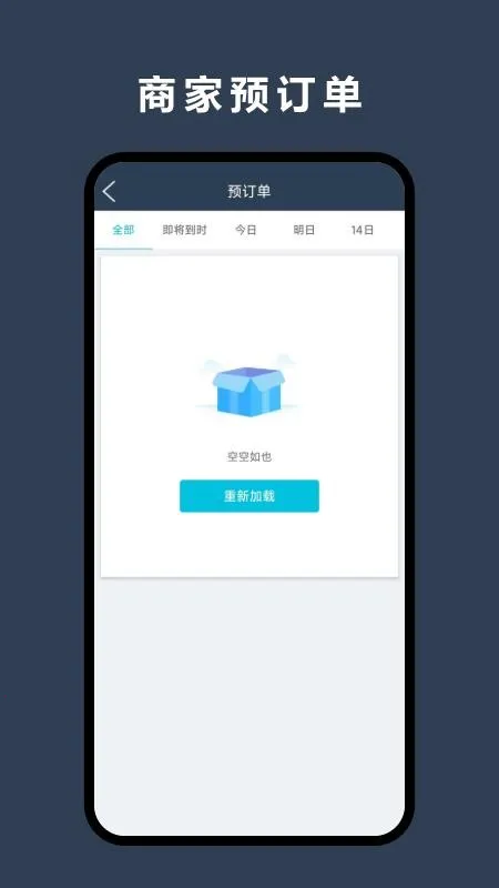 �������̼Ұ�2026�ٷ�����v8.6.20260113 �ֻ����ͼ