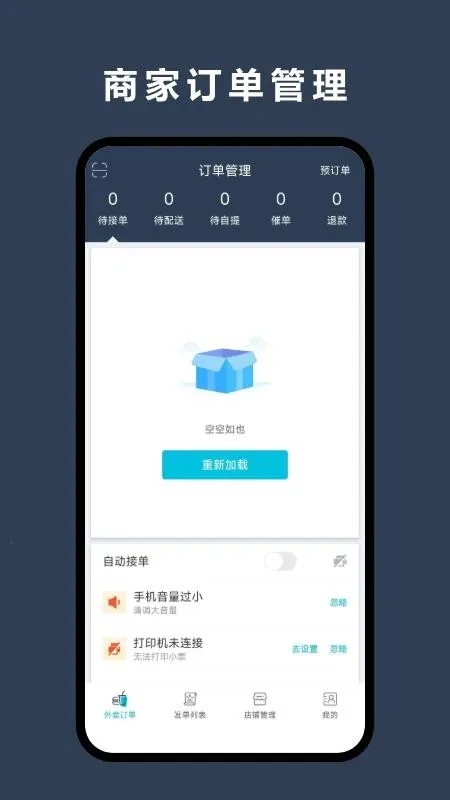 �������̼Ұ�2026�ٷ�����v8.6.20260113 �ֻ����ͼ