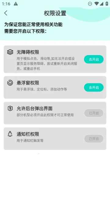 tap�����������ֻ���