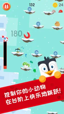 �ȳ�������2026�ٷ����°汾v1.1.0 ��׿���ͼ