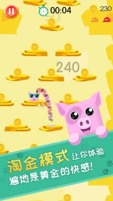 �ȳ�������2026�ٷ����°汾v1.1.0 ��׿���ͼ