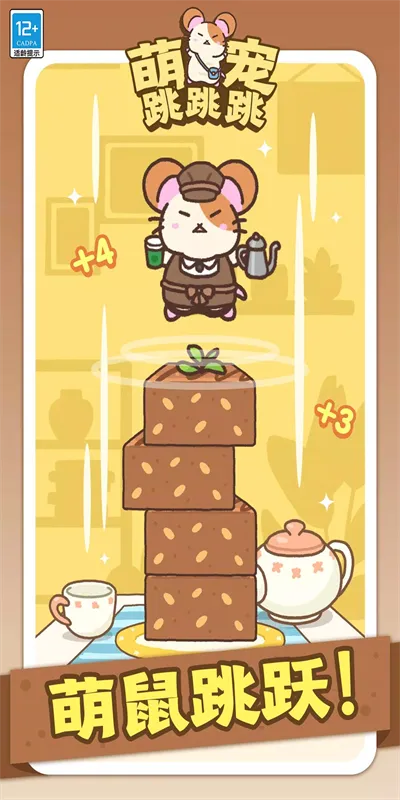 �ȳ�������2026�ٷ����°汾v1.1.0 ��׿���ͼ