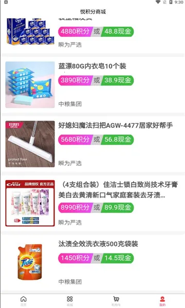 �û���2026�ٷ����°汾v2.8.2 �ٷ������ͼ