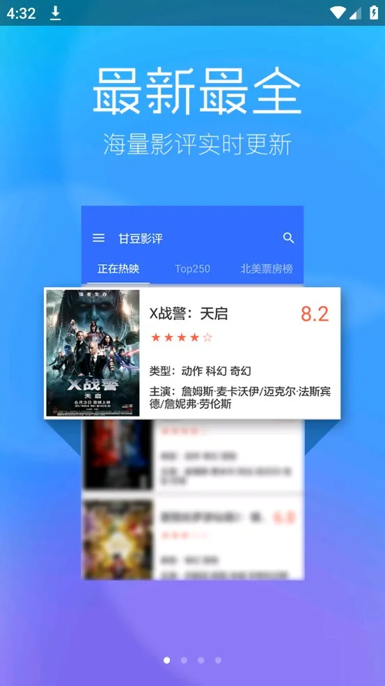 ����Ӱ��2026�ٷ����°汾v2.8 ��Ѱ��ͼ