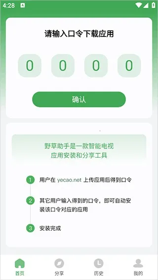 Ұ�����ֵ��Ӱ�