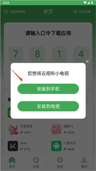 Ұ�����ֵ���(����Ӧ���̵�)