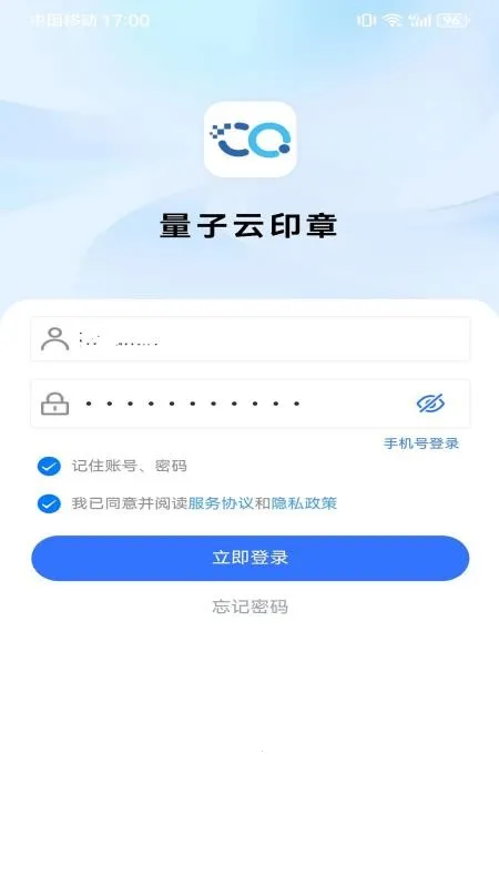 ������ӡ��(ӡ�¹���ƽ̨)v2.0.0 �ٷ������ͼ