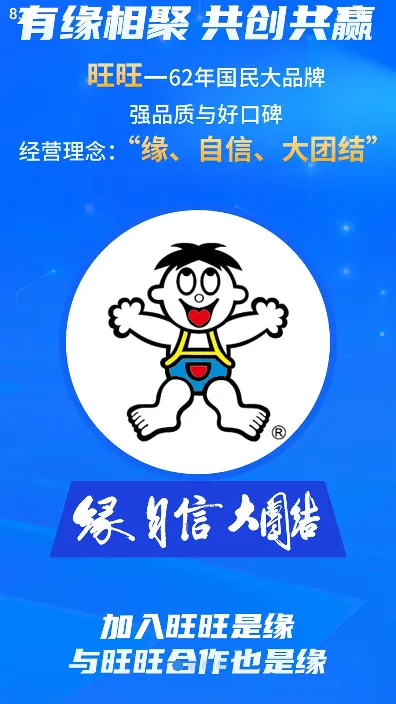 �����ƻ�(��������ƽ̨)v9.7.6 �ֻ����ͼ