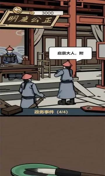 ����ģ����2026���ذ�װv1.0.1 �ٷ������ͼ