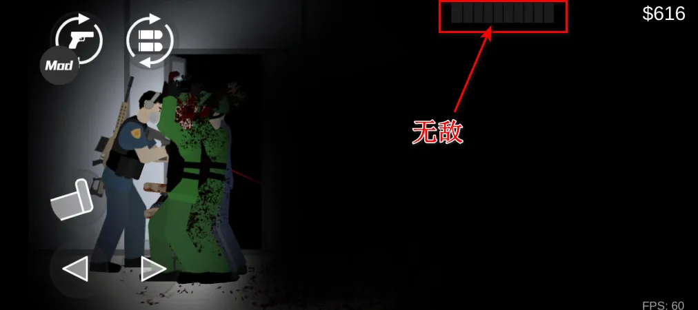 ��ɱ��ʬ�����ƽ��v2.0.8 ��Ѱ��ͼ