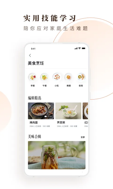 ��̫�Ҹ���2026�ٷ����°汾v2.8.06 �ֻ����ͼ