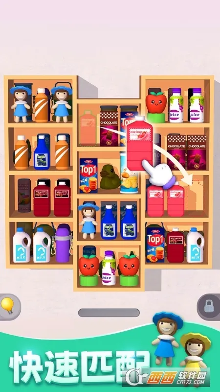 �������ɴ���2026�ٷ�����v1.06 ��׿���ͼ