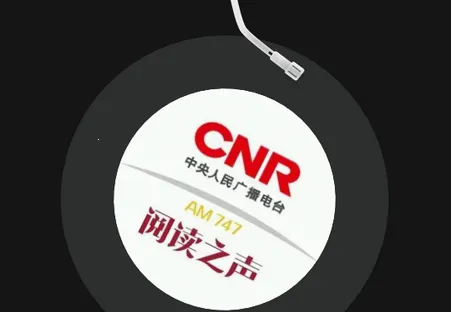 �����㲥App�ƽ��޹��