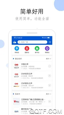 �����㲥App�ƽ��޹��v2.1.0 �ֻ����ͼ