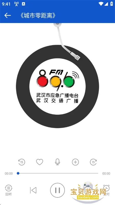 �����㲥App�ƽ��޹��v2.1.0 �ֻ����ͼ