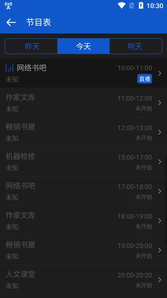 �����㲥App�ƽ��޹��