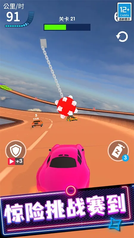 ��Ʒ��쭷ɳ���׿���ֻ���v1.1.3 ��Ѱ��ͼ