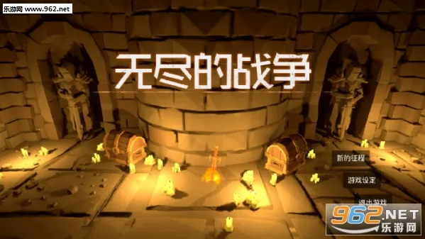 �޾�֮ս2026���°汾v1.2.3 ��Ѱ��ͼ