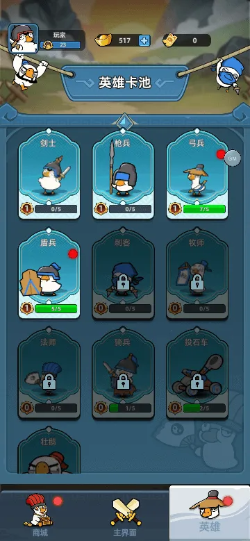 ��Ƥ����ս(���Ծ�����Ϸ)v1.0 ��׿���ͼ