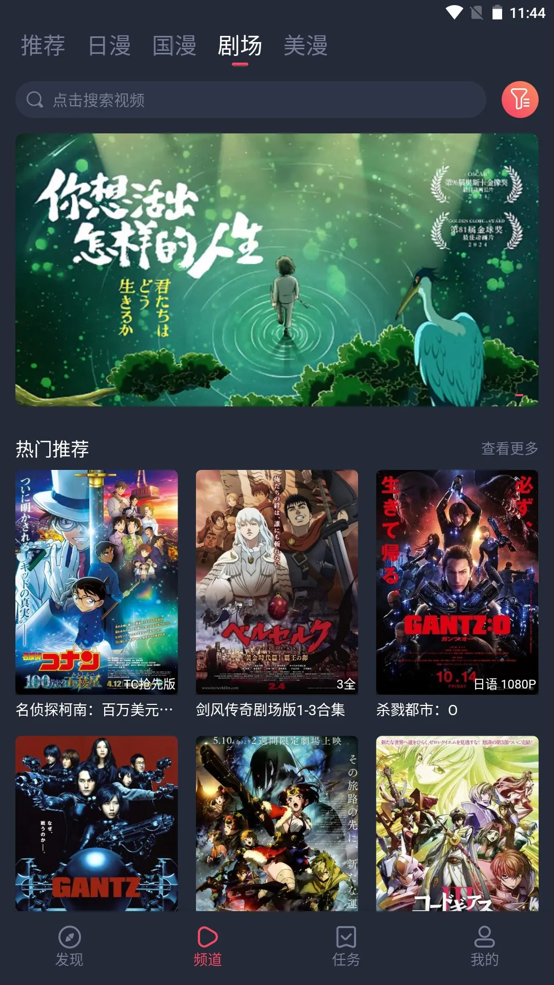 �������͹��޹�洿����v1.0.0.5 �ֻ����ͼ