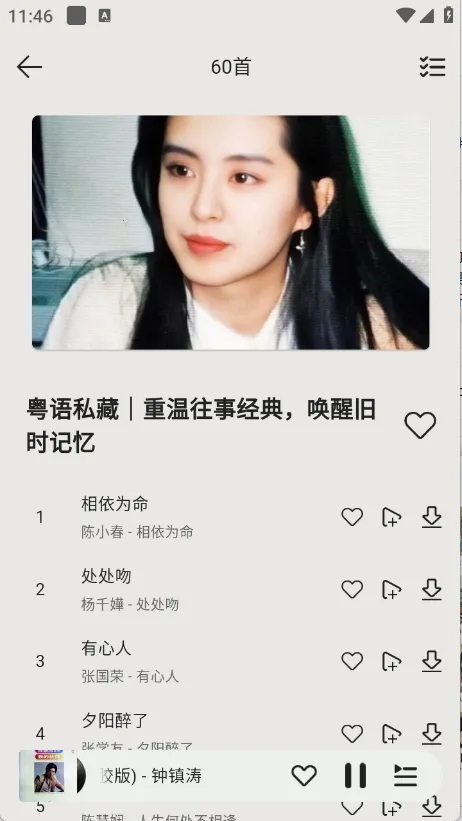 ��������1.04v1.0.0 ��Ѱ��ͼ