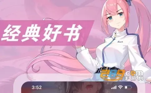 UniFans2026���°汾