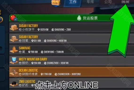 �ռ�����ģ����(������ʻ��Ϸ)