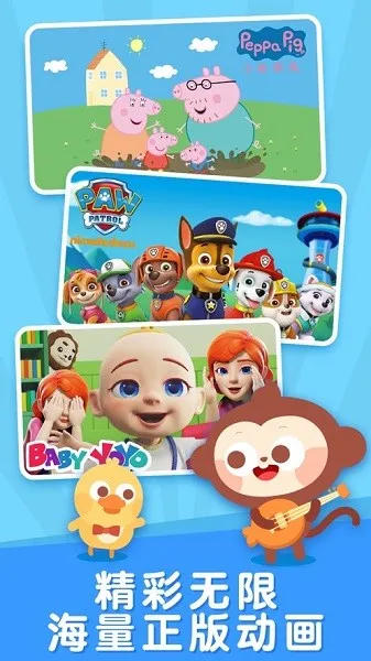 ������(��ͯ�������)v3.3.1.1 ��Ѱ��ͼ