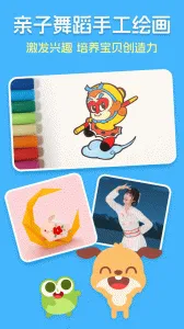 ������(��ͯ�������)v3.3.1.1 ��Ѱ��ͼ