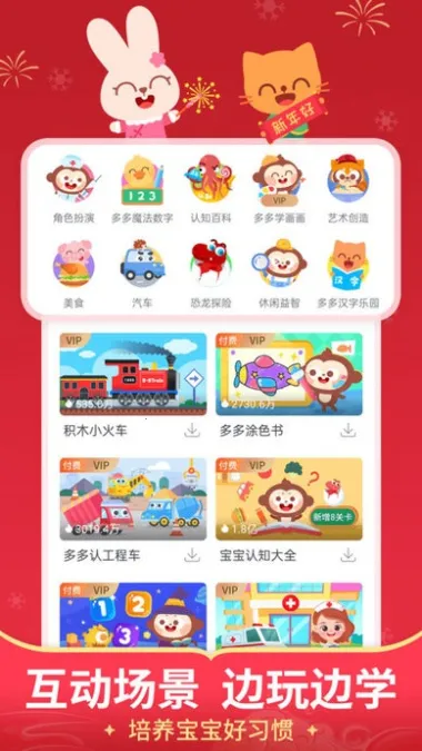 ������(��ͯ�������)v3.3.1.1 ��Ѱ��ͼ