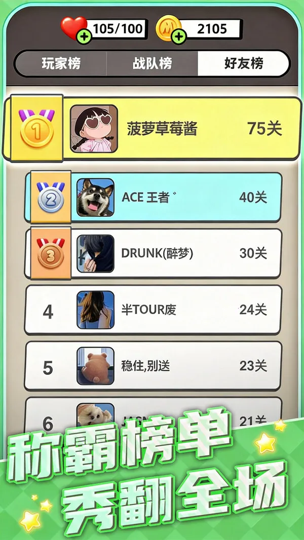 ���ࣴ���ս2026���°汾v1.4 ��׿���ͼ