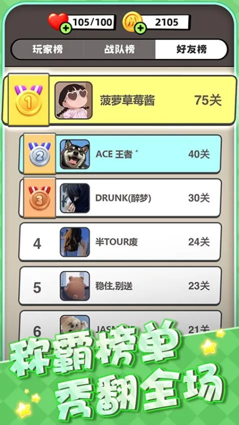 ���ࣴ���ս2026���°汾v1.4 ��׿���ͼ