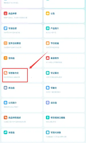 ���Լ�(AI������������)