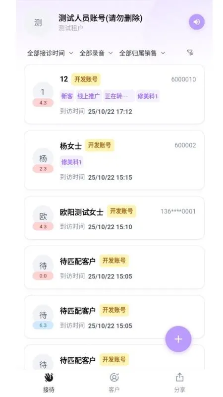 �Լ�����(������¼��������)v1.0.8 ��׿���ͼ