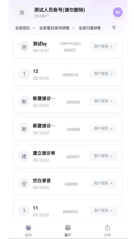 �Լ�����(������¼��������)v1.0.8 ��׿���ͼ