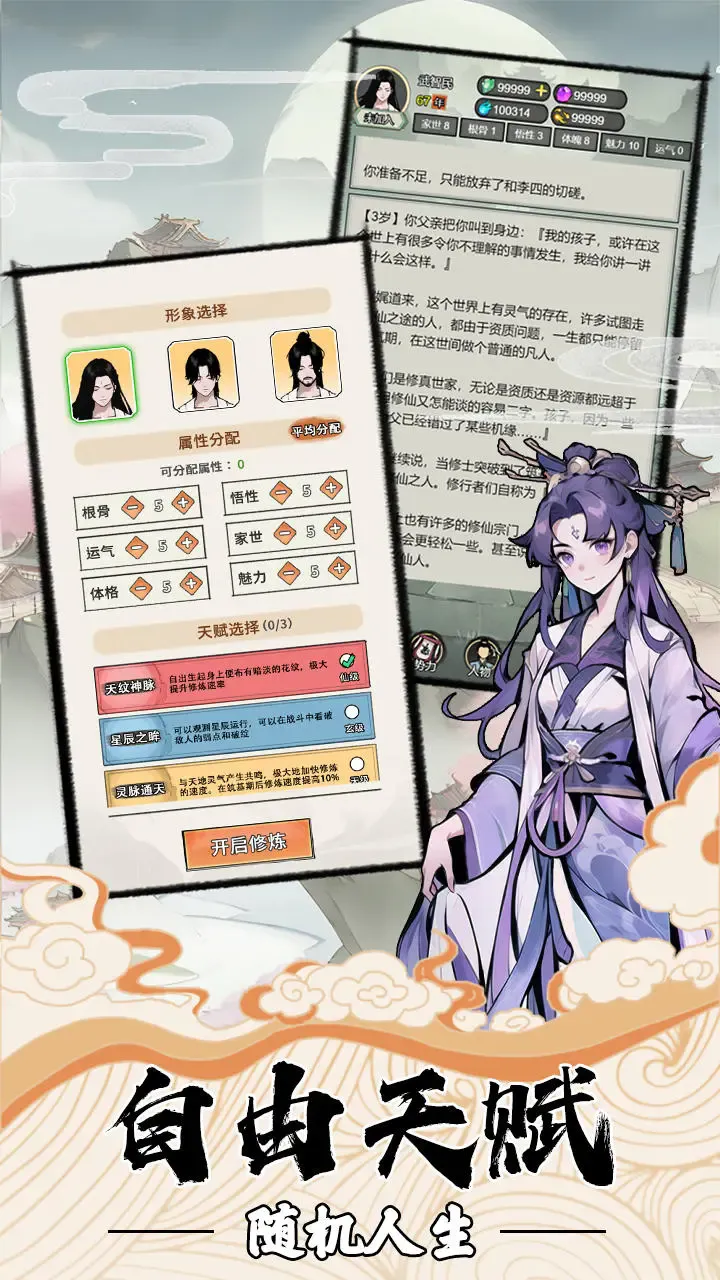 �ҵ�����������������v3.7 ��Ѱ��ͼ