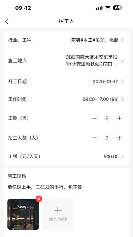 ��������ʱ��(��ʱ����Ƹƽ̨)v1.0.5 ��׿���ͼ