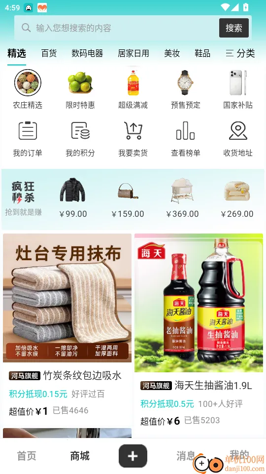 ������ѡ(�罻��������)