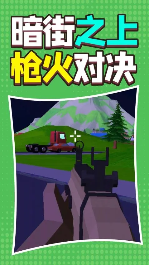 �����ģ��(����ð����Ϸ)vver6.260108.6 ��׿���ͼ