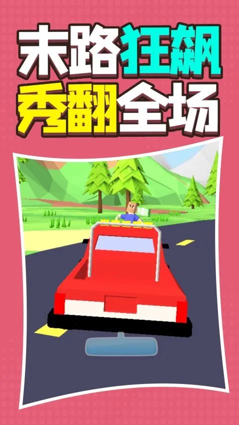 �����ģ��(����ð����Ϸ)vver6.260108.6 ��׿���ͼ