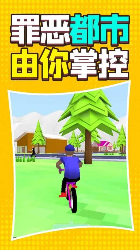 �����ģ����Ϸ