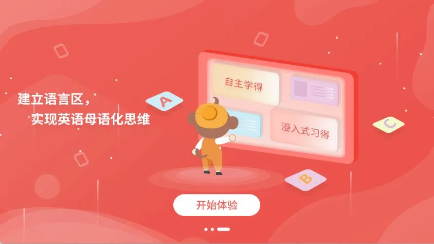 KISSABC(�ٶ�Ӣ��ѧϰ)v2.0.7 ��׿���ͼ