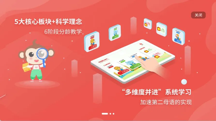 KISSABC(�ٶ�Ӣ��ѧϰ)v2.0.7 ��׿���ͼ