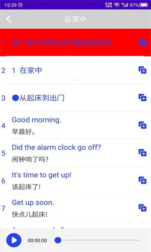 ����Ӣ��(Ӣ��ѧϰ����)v22.07.15 ��Ѱ��ͼ