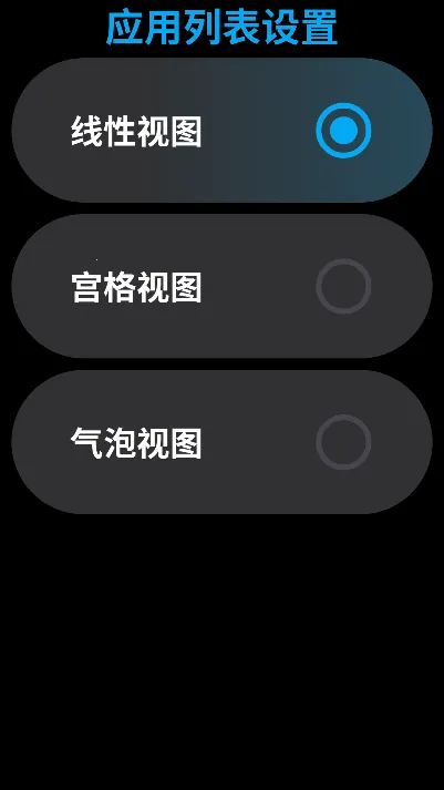 Lunch�ֱ����������������ֻ���v1.0.1-Stable �ٷ������ͼ