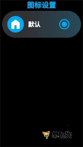 Lunch�ֱ����������������ֻ���v1.0.1-Stable �ٷ������ͼ