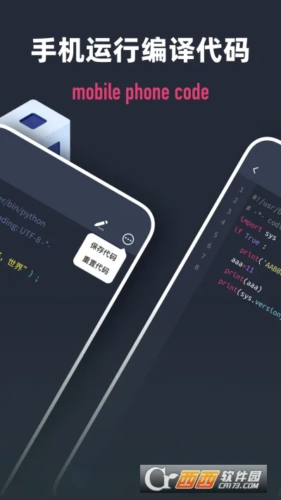 Scriptable���(���ѧϰ����)v2.5.4 �ֻ����ͼ