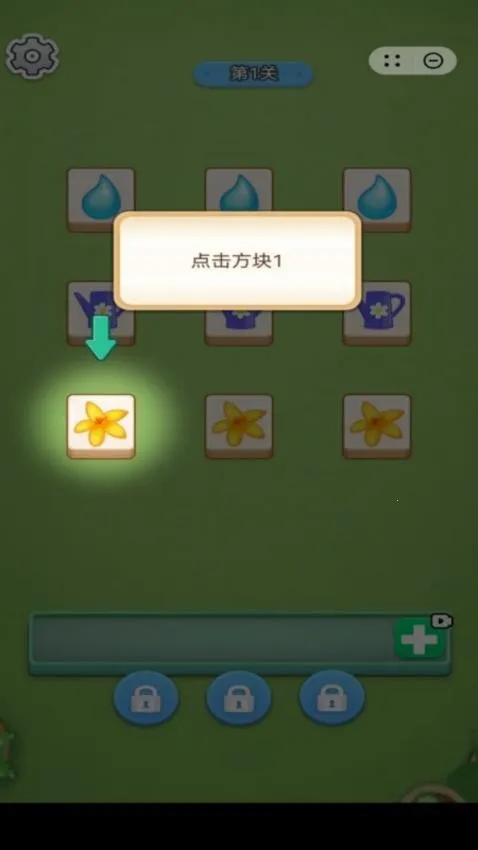 ��԰������(��԰װ��������Ϸ)v1.0.7 �ٷ������ͼ